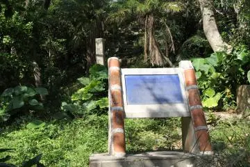 I'm not entirely sure what the sign describes, but this is the correct starting point to climb the Agena Castle Ruins