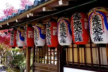 Jizo-do Hall