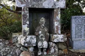 On Mengoyama