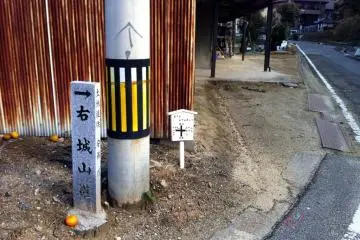 The marker at the bottom