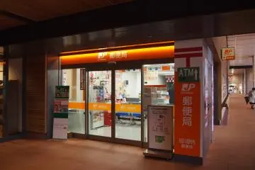 <p>There's&nbsp;a post office in the station!</p>