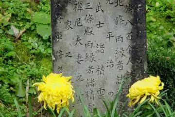 Flowers and gravestone.