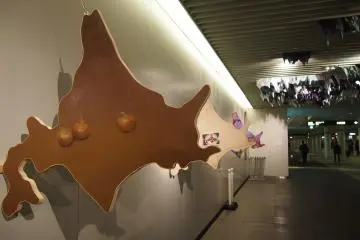 On my visit, it was introducing foods of Hokkaido using the distinctive diamond shape of Hokkaido.&nbsp;