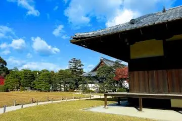 <p>Honmaru Garden</p>