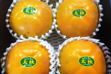 ผลไม้ในท้องถิ่นที่ตลาดของเกษตรกร Ashikita Sashiki 
