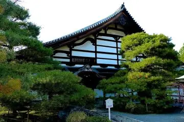<p>Konchi-in Temple</p>