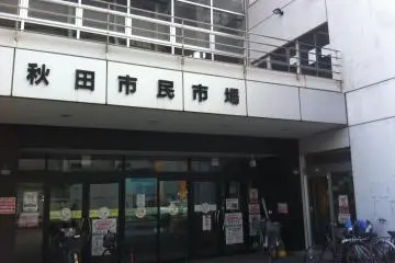 Citizen Market Entrance