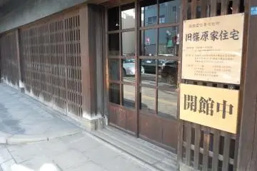 <p>The entrance to the Shinohara residence faces a busy street near Utsunomiya&nbsp;Station's west exit. From time to time, special exhibits are held in the house, often advertised with a notice at the entrance.&nbsp;</p>