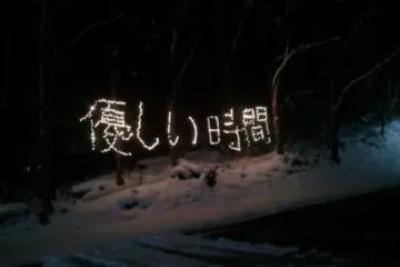 자상한 시간