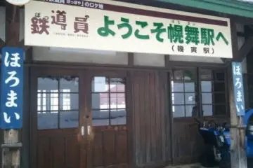 역사안의 모습