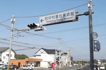 <p>The museum is one minute from this sign</p>