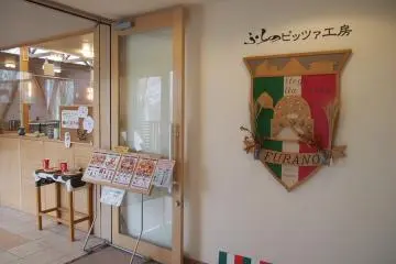 <p>แวะไปที่ร้านพิซซ่าข้างๆโรงงานหลังเสร็จจากโรงงานผลิตเนยแข็ง!</p>