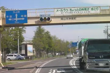 Along Route 28