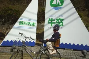 Another Sign in Ushimado Town