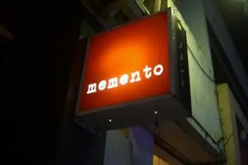 Book Café & Bar Memento [종료]