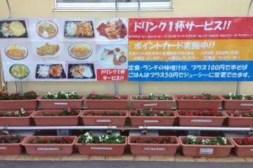 <p>Simple but well-kept decorations inside and outside of the store are created by Pyua workers</p>
