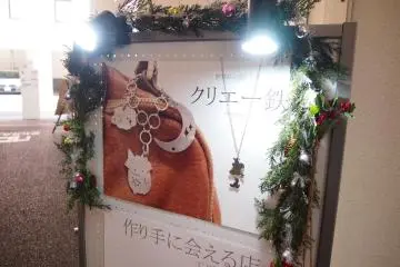 <p>Customized metal jewellery&nbsp;at this shop.&nbsp;</p>