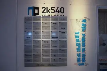 <p>The shop guide of 2K540&nbsp;at the entrance look as sleek as the street itself.&nbsp;</p>