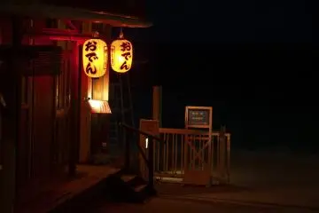 <p>Seaside traditional bar "Shimauta"</p>