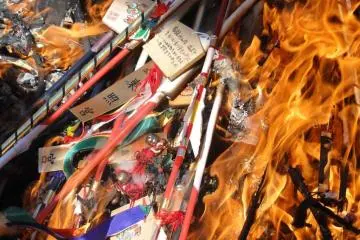 Bonfire of Old Charms