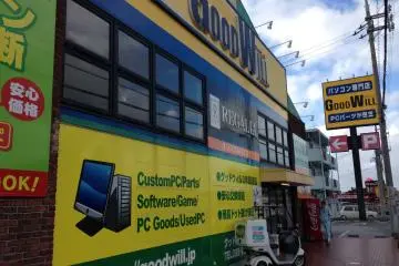 <p>Good Will has one store in Naha and one store in Chatan</p>