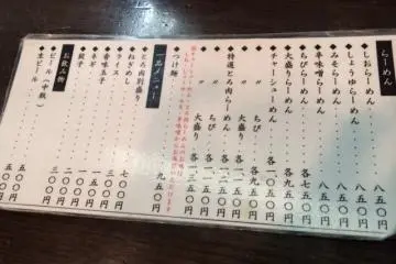 메뉴