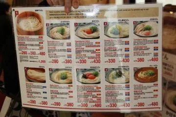 <p>The English and Korean menu</p>
