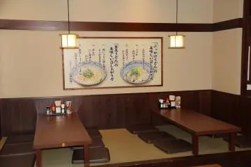 <p>Very nice and clean tatame style seating is available as are traditional tables and bar stool seating</p>