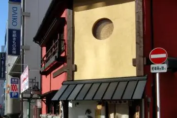 The exterior