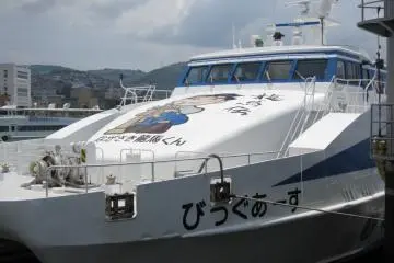 High-speed boat 'Big Earth' bound for Kami-Goto Island. Ryoma Sakamoto had a deep connection with Nagasaki, the boat has his portrait on it, as one of the ships of his company, 'Kameyama Shachu' sank off the coast of Kami Goto Island