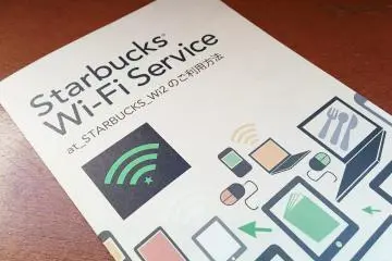 Layanan Starbucks Wi-Fi
