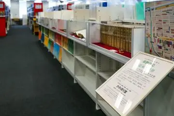 <p>Valuable antiquarian books collaborating with Kanda book sellers</p>