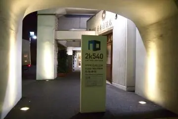 <p>Cafe Asan is housed inside the art space of 2K540, which is also an art space worthy of checking out.&nbsp;</p>