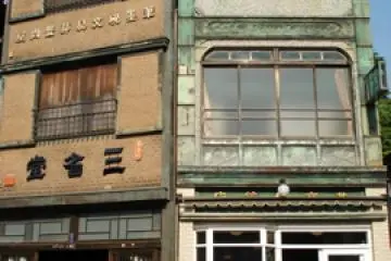 Stationary store on the left, flower shop on the right hand side; also the interior of the stores has been recontructed