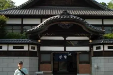 Public bathhouse Kodakara-yu
