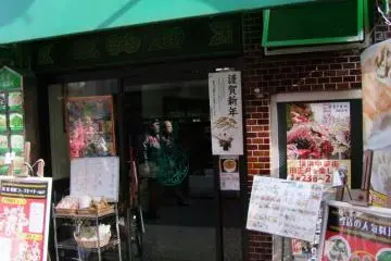 Gallery image