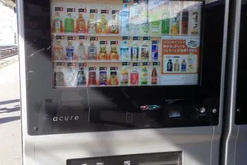 <p>The station features one of the newer push panel vending machines!</p>