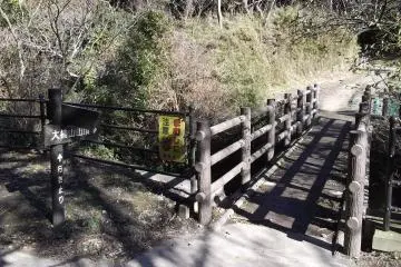 <p>Cross the bridge and you get to the start of the trail proper</p>