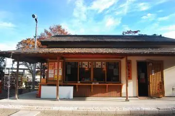 <p>Shamusho, kantor dari kuil ini.</p>
