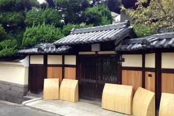 A restored family home that looks similar to those in Kyoto