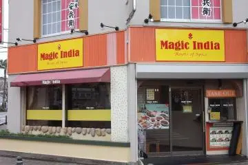 <p>It's quite easy to spot from outside</p>