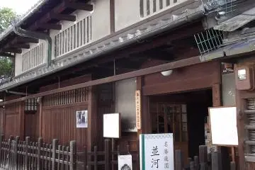 Gallery image