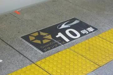Hexagonal emblem of GranClass, painted on the platform
