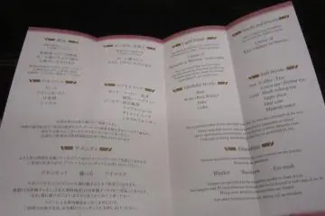 Food/drink menu in GranClass