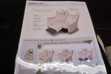 Information about the auto-reclining seats