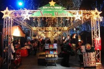 Christmas market that sells Christmas merchandise, snacks&nbsp;and winter drinks