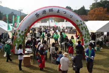 <p>เทศกาล Wazuka Teatopia แค่วันเดียวจากเกียวโต</p>