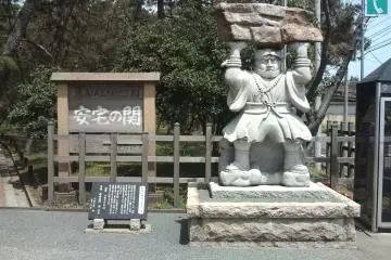 Kabuki in Komatsu: Ataka-no-Seki