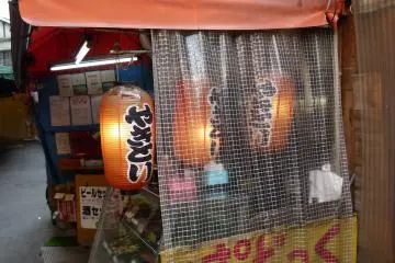Yakitori&nbsp;grilled chicken stand