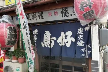 Fish restaurant